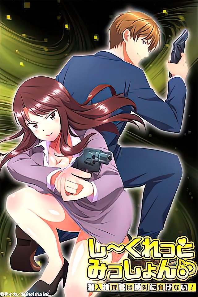 231126 秘密任务潜入搜查官绝不认输第七弹：凌辱调教中顽强抵抗的极限高潮